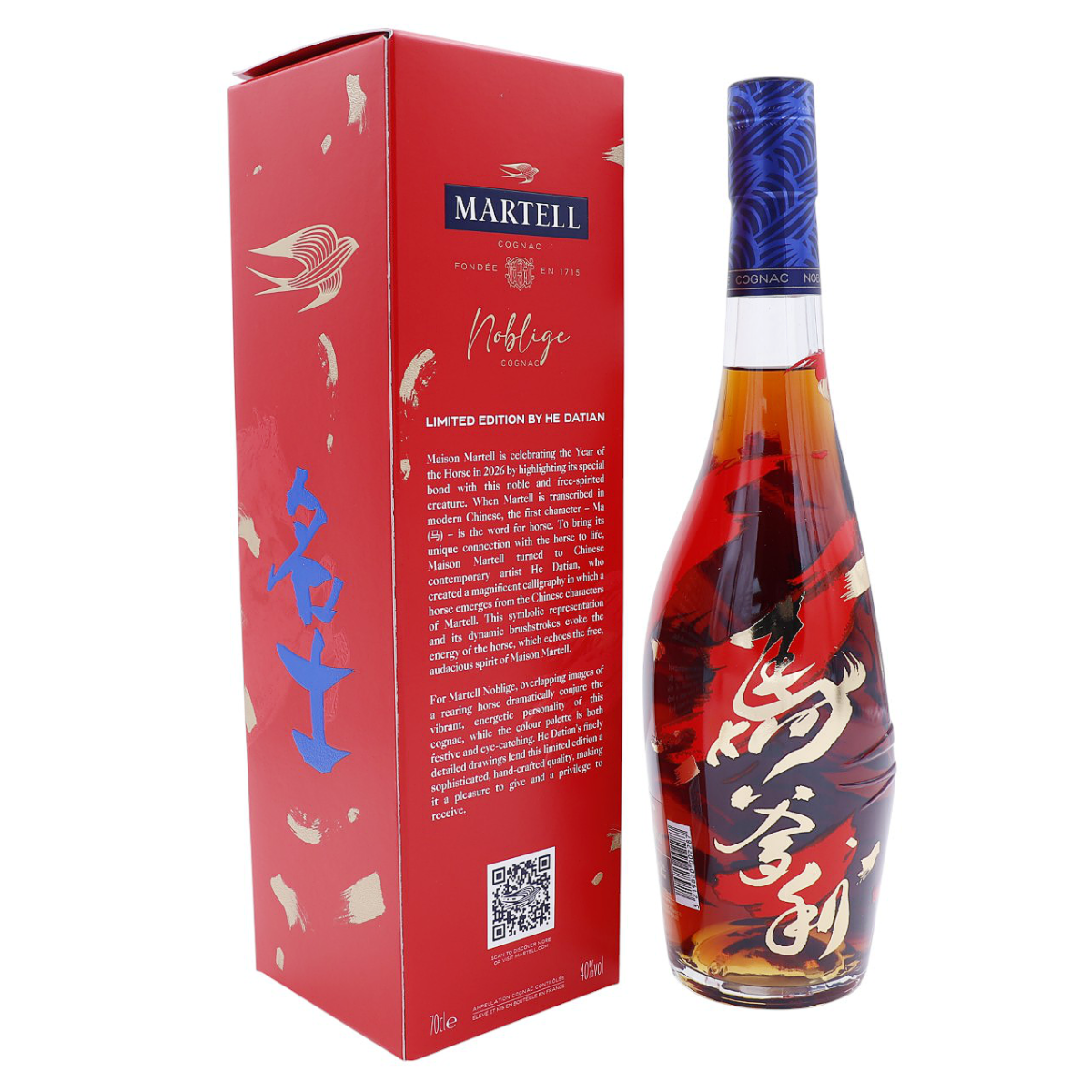 Martell Cognac Noblige CNY 2026