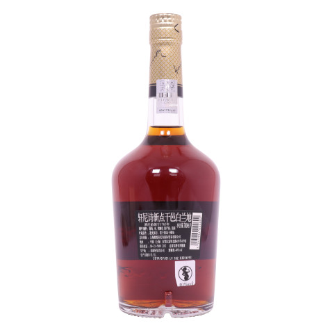 Hennessy Cognac VS Classivm Art