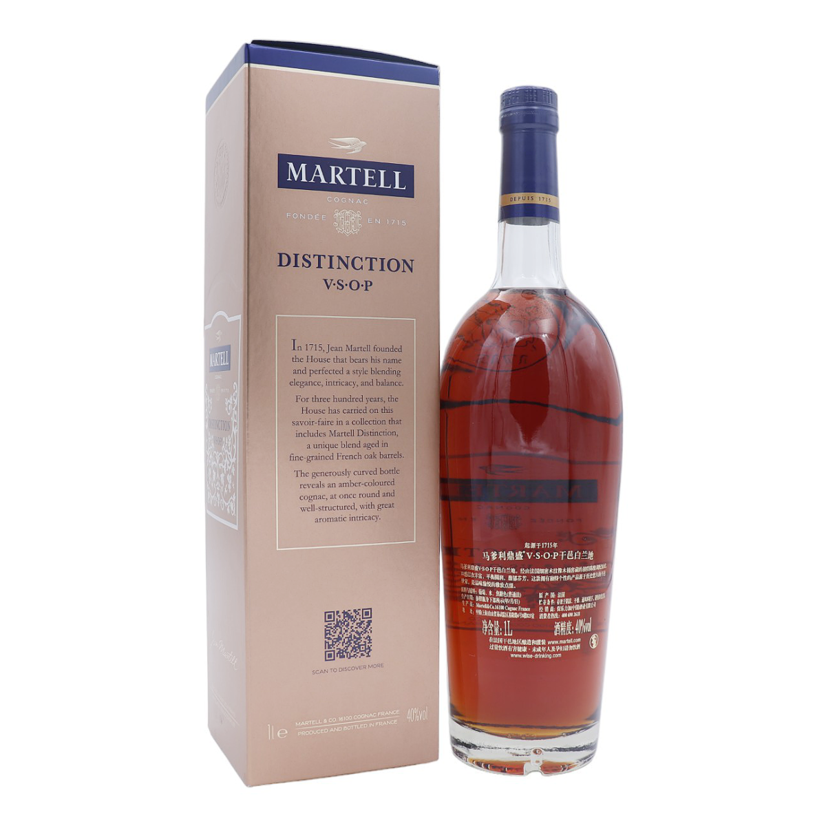 Martell Cognac VSOP Distinction - Asian Market Exclusivity